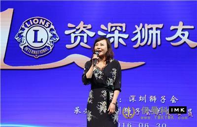 Ten years of service, ten years of glory -- The ten years of Shenzhen Lions Club senior Lions Club was held smoothly news 图15张